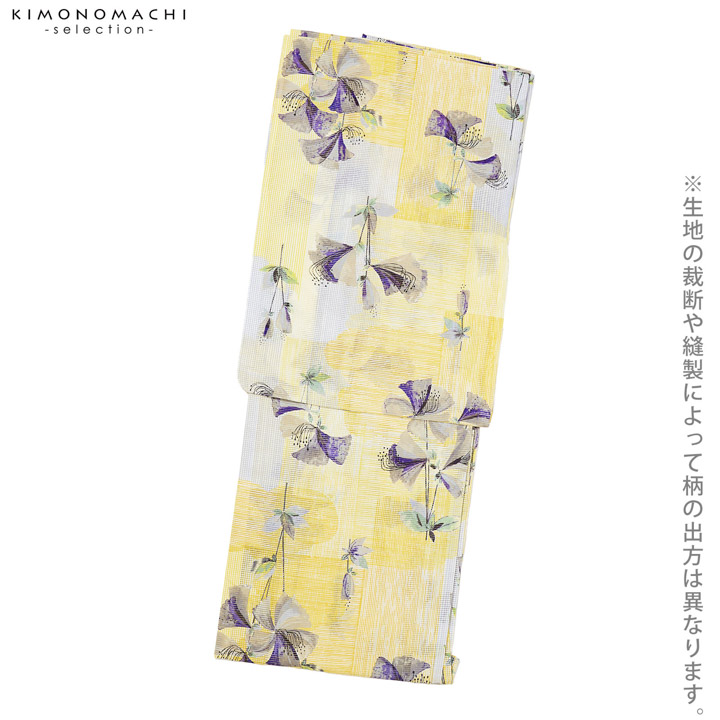 ☆タツえもん☆プロフ必読願います☆  長襦袢 3枚セット 振袖セットNo.EC-FS-000003 | CLAPMART