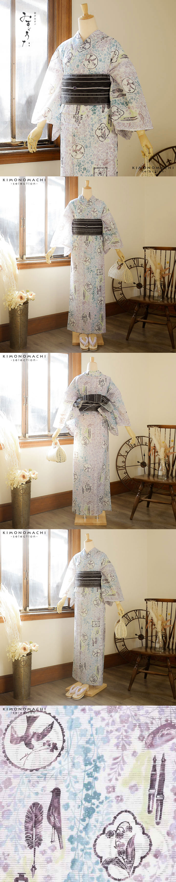 浴衣 レディース ブランド浴衣 単品「みすゞうた 私と小鳥と鈴と