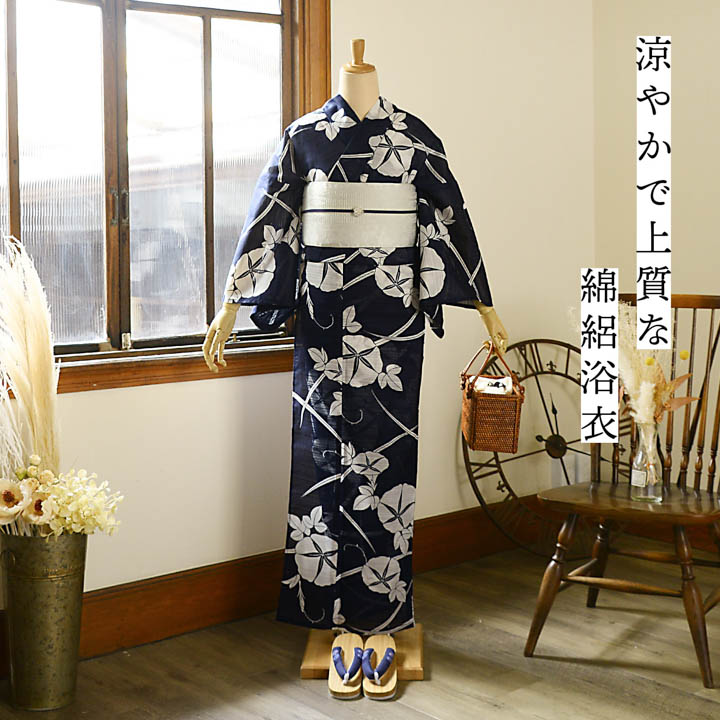 浴衣 レディース 単品 お仕立て上がり浴衣 綿絽浴衣「朝顔 濃紺