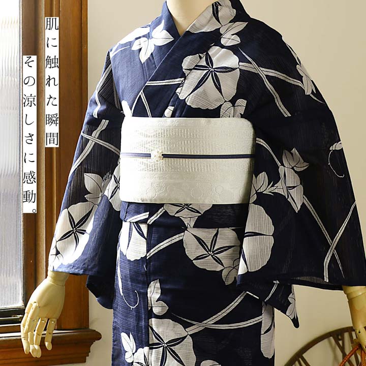 [ブルー朝顔]浴衣　単品　高級絽織り 浴衣 レディース 単品 お仕立て上がり浴衣 綿絽浴衣「朝顔 濃紺