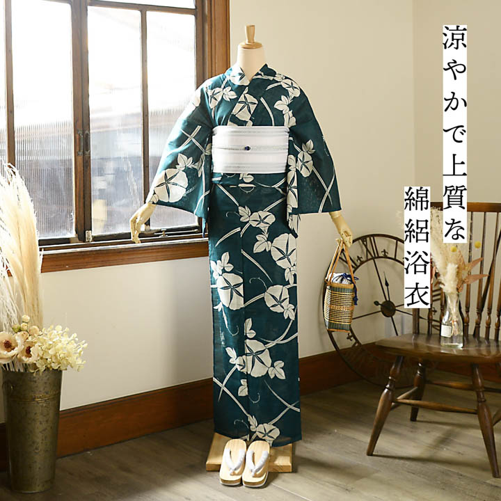 [ブルー朝顔]浴衣　単品　高級絽織り 浴衣 レディース 単品 お仕立て上がり浴衣 綿絽浴衣「朝顔 濃紺