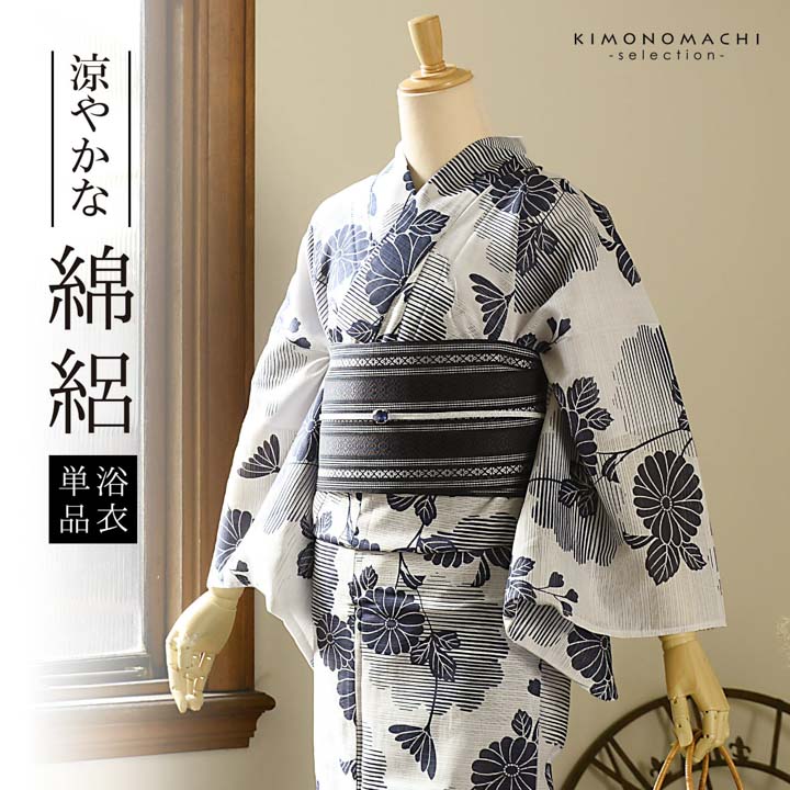 ◆最高級【綿絽浴衣】古典紫の狢菊涼ゆかた◆着物としても着用可◆新品未使用 ◇最高級【綿絽浴衣】古典紫の狢菊涼ゆかた◇着物として