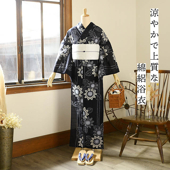 ▪️高身長の方に▪️粋な大人の浴衣 草花文 黒地 京都きもの町 - 大人・シック・粋｜Yahoo!ショッピング