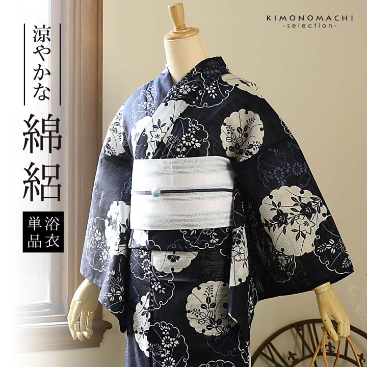 絞り　浴衣　綿　保管品 浴衣 レディース 単品 お仕立て上がり浴衣 綿絽浴衣「絞り風