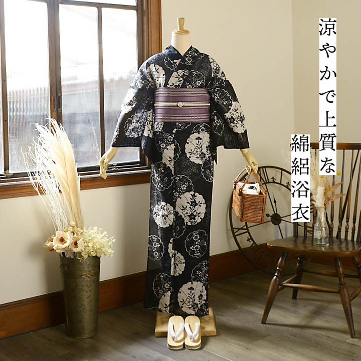 ◆最高級【綿絽浴衣】桜雪輪の古典涼しゆかた◆着物としても着用可◆古典花柄浴衣★ 楽天市場】浴衣 レディース 単品 お仕立て上がり浴衣 綿絽浴衣