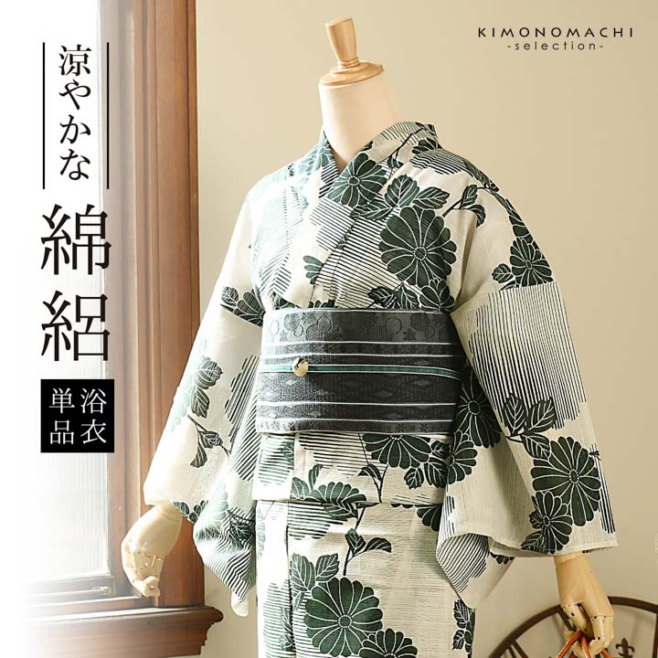 浴衣 レディース 単品 お仕立て上がり浴衣 綿絽浴衣「菊に雲形