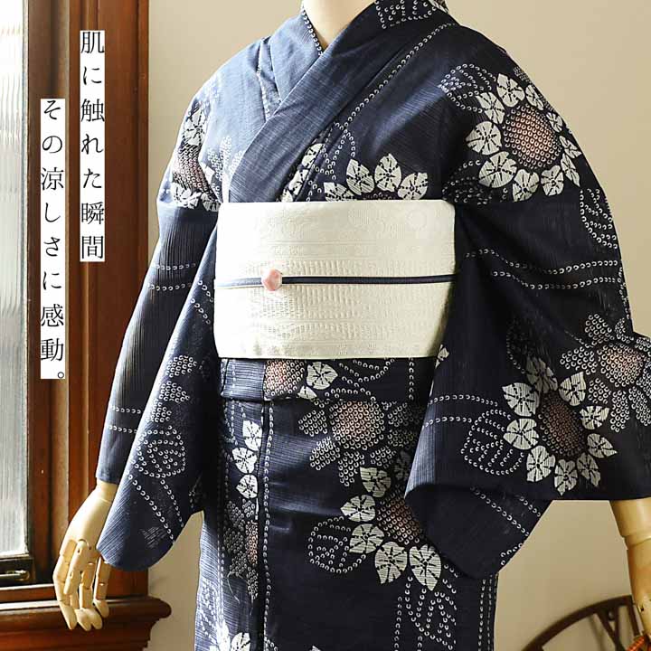 ひまわり 浴衣（レディースファッション）（色：ネイビー系