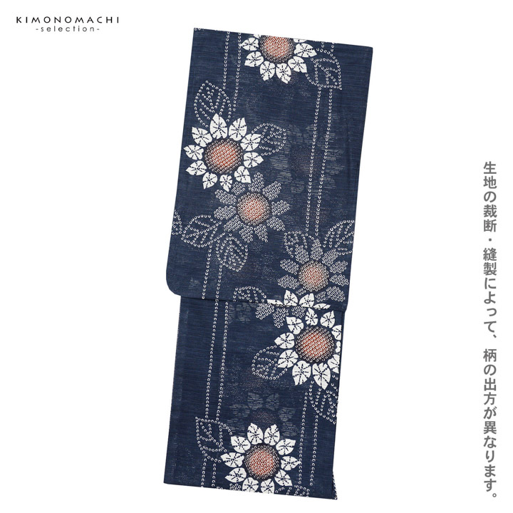 浴衣 レディース 単品 お仕立て上がり浴衣 綿絽浴衣「絞り風ひまわり 紺藍×