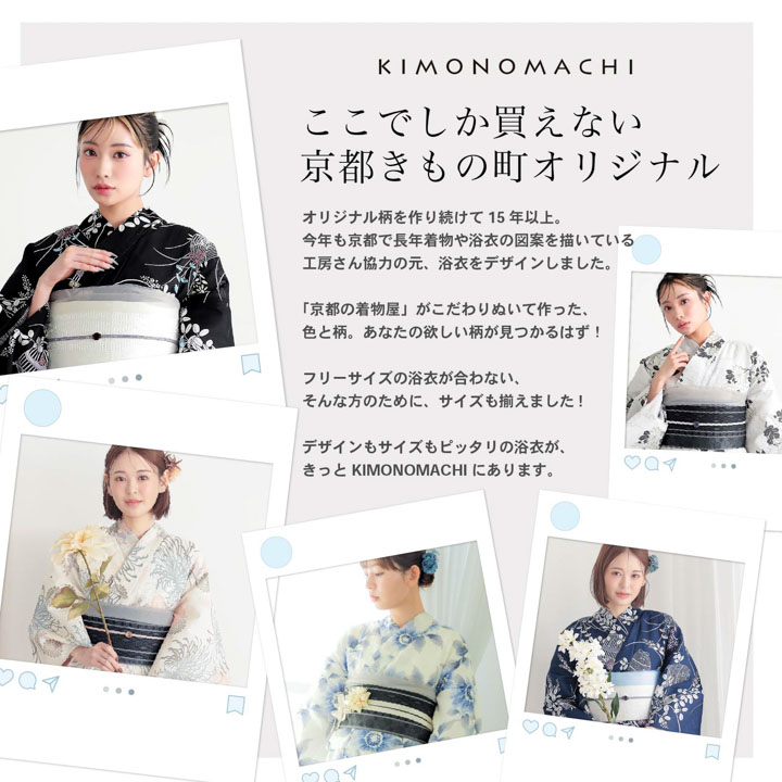 kyoto kimonomachi 花柄浴衣・帯セット　糸菊に菊花紋　ブルー kyoto kimonomachi 花柄浴衣・帯セット 糸菊に菊花紋 ブルー