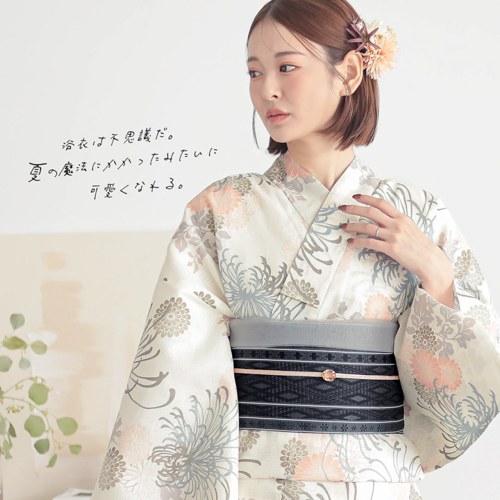 kyoto kimonomachi 花柄浴衣・帯セット　糸菊に菊花紋　ブルー KIMONOMACHI 浴衣セット レディース 大人可愛い 浴衣2点セット
