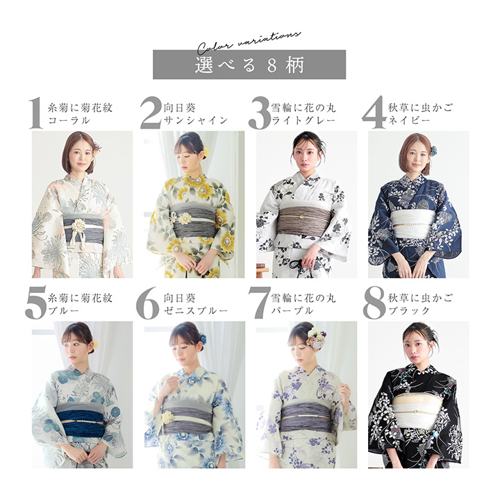 大正レトロ着物セット6点 楽天市場】大正（レディースファッション）の通販