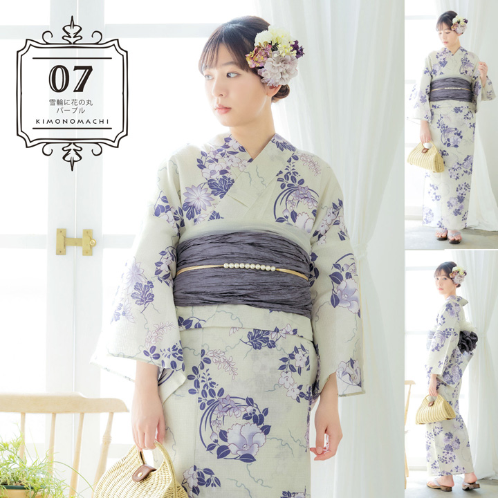 未使用品　浴衣セット KIMONOMACHI （Prices down2）浴衣 レディース セット