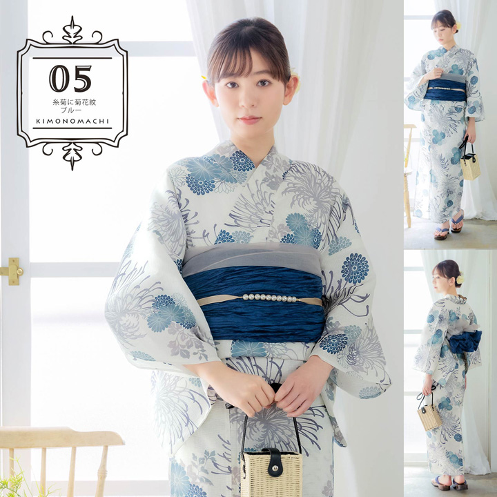 【浴衣・帯セット】乱れ青菊 美品 フリーサイズ 新品未使用品 71dsWdhPonL._UF350,350_QL50_.jpg