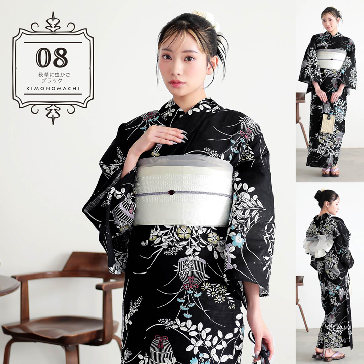 KIMONOMACHI 浴衣 レディース 大きいサイズ 女性浴衣単品「糸菊