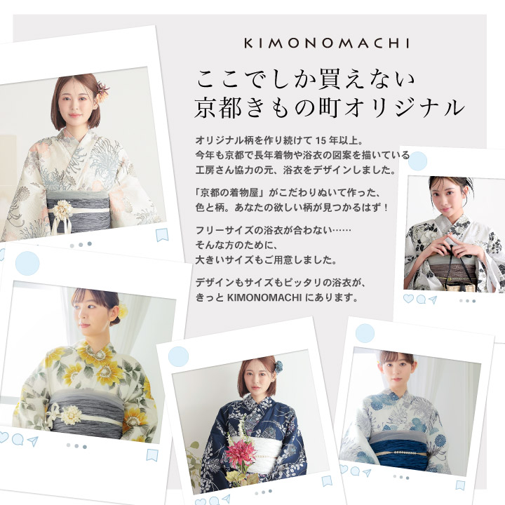 【麗しのふだんキモノ＊】奥州小紋風の浴衣　ベージュ×青　スモールサイズ　綿 麗しのふだんキモノ＊】奥州小紋風の浴衣 ベージュ×青 スモール