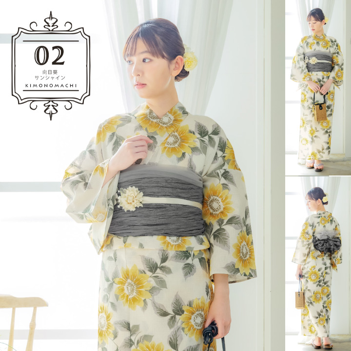 淡いクリーム色のぼかしに雲と菊　長襦袢（胴抜き、袖無双） 江戸日和】ゆかた 色絵菊唐草 青（ご予約受注品） | 浴衣