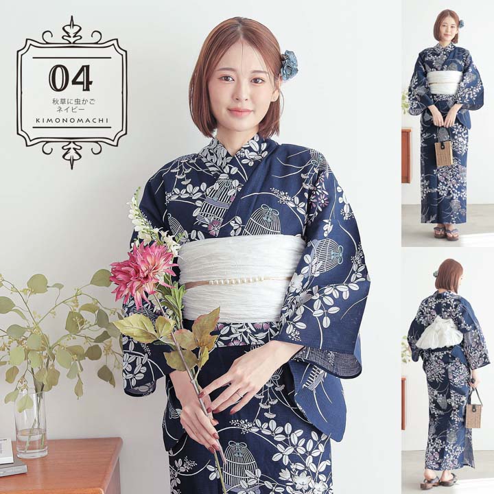 高級秋草帯浴衣セット★上品大人の菊ナデシコ萩キキョウ柄★青 新品未使用 ゆかた 高級秋草帯浴衣セット☆上品大人の菊ナデシコ萩キキョウ柄☆青