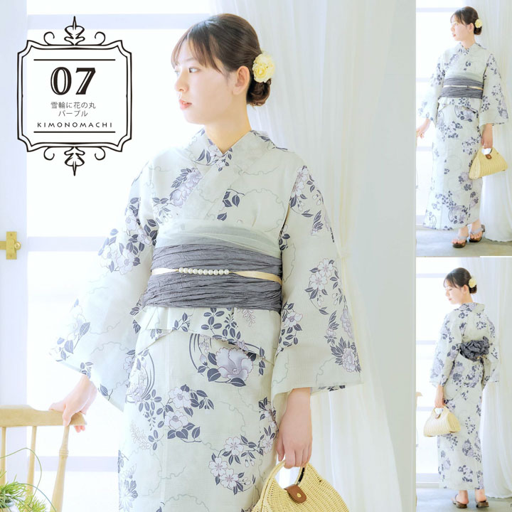 KIMONOMACHI 浴衣 セパレート レディース 2点セット（二部式浴衣