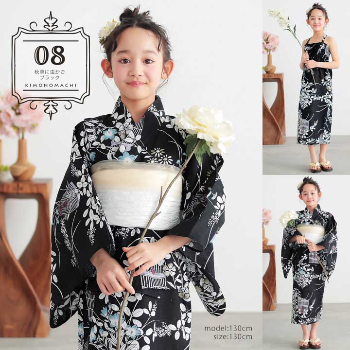 通常出品︎♡120cm♡浴衣ドレス♡ハンドメイド♡ワンピース tk-ykop24-t004_1sl.jpg