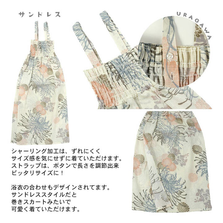 キッズ浴衣2点セット大正ロマン桜手毬まつり Y4-80 | ANDESIR