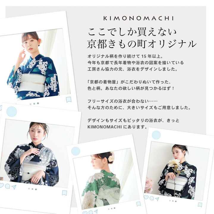 鱗紋様の浴衣 モノトーン 速乾ポリエステル 楽天市場】【20%OFF＆