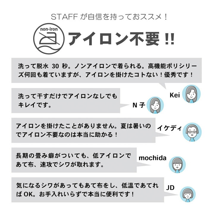 浴衣