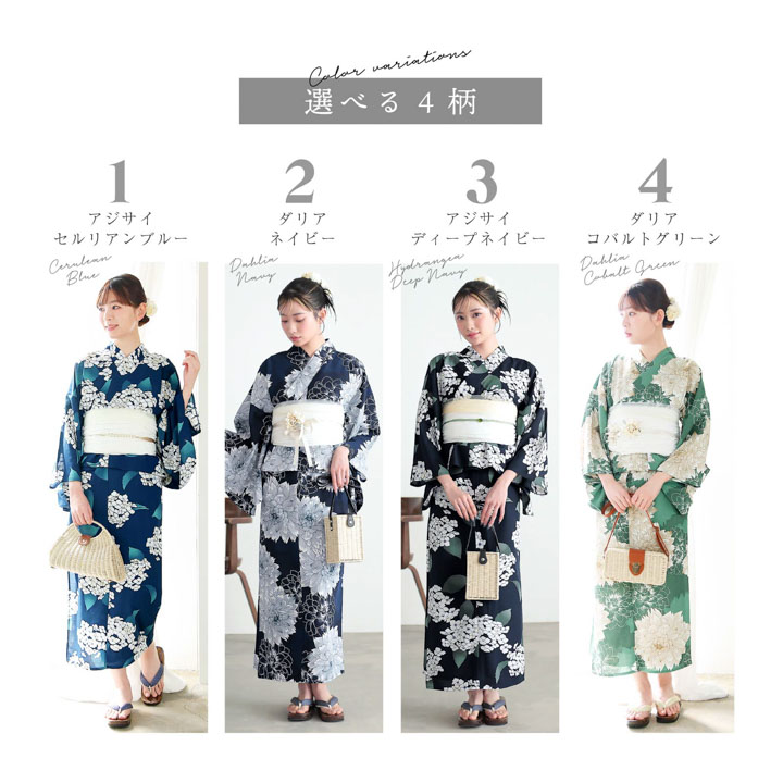 KIMONOMACHI ワンピース 浴衣 セット レディース 吸水速乾