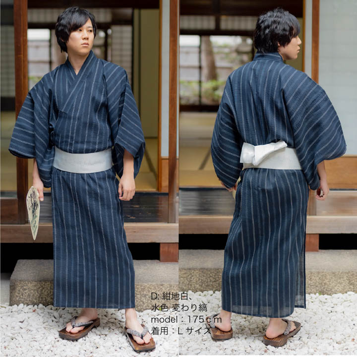 KIMONOMACHI メンズ浴衣 単品 男性用浴衣 しじら織り 綿ポリ