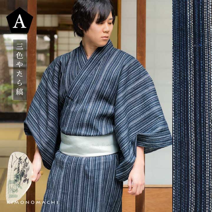 KIMONOMACHI 男性 メンズ 浴衣単品「三色やたら縞・かつお縞・金通縞