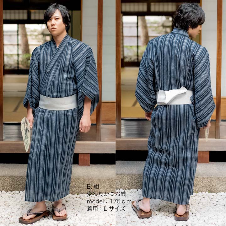 KIMONOMACHI メンズ浴衣 単品 男性用浴衣 しじら織り 綿ポリ