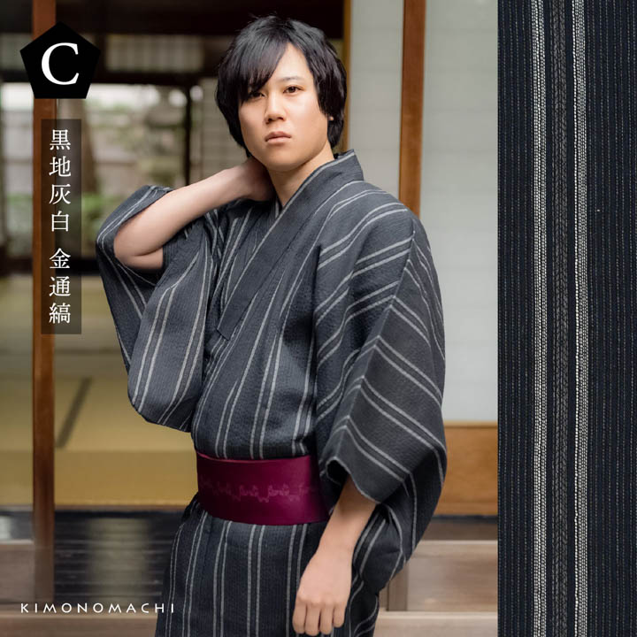 KIMONOMACHI 男性 メンズ 浴衣単品「三色やたら縞・かつお縞・金通縞