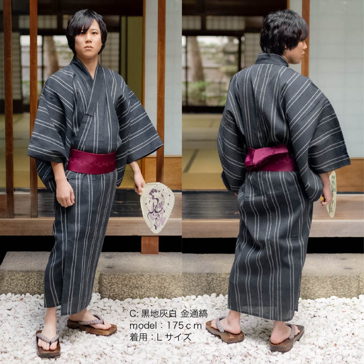 浴衣 セット メンズ 【 浴衣セット 3点 しじら C 】 メンズ浴衣 男性 男 紳士 ワンタッチ角帯 無地 縞 おしゃれ シンプル 綿 黒 紺 青 しじら織 (rg) KIMONOMACHI 男性 メンズ 浴衣3点セット(浴衣+角帯+腰紐)「三色やたら縞・かつお縞・金通縞・変わり縞」S/M/L/LL メンズ浴衣  男性浴衣 男性用浴衣 ゆかた (メール便不可) : 京都きもの町 - 通販 - Yahoo!ショッピング
