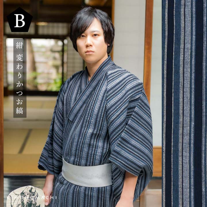 国内発送/3点浴衣セット縦縞無地白黒紺灰色/メンズ男/帯/ゆかた 楽天市場】浴衣 3点set 3点セット 縦縞 ストライプ 無地 白地