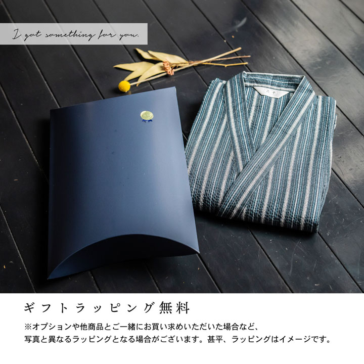 甚平