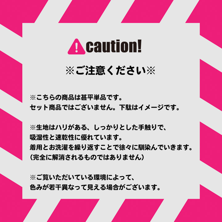 甚平