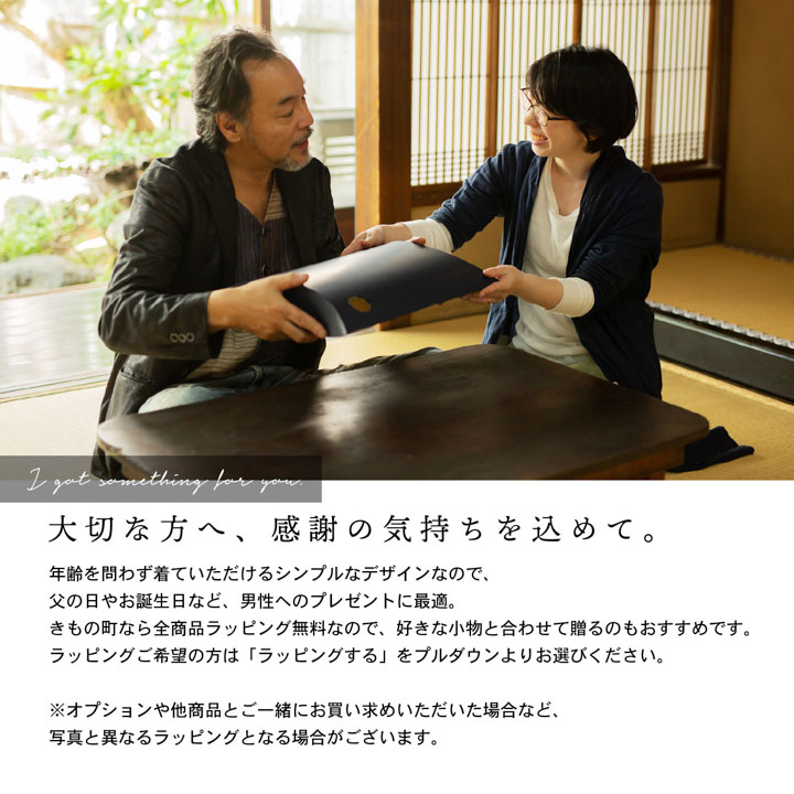甚平