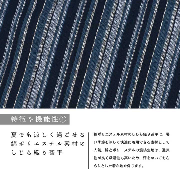 甚平