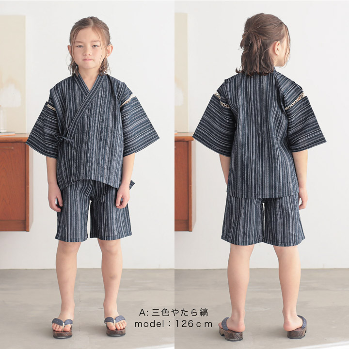 男の子甚平 リサイクル糸 「三色やたら縞、変わりかつお縞、金通縞、変わり縞」 子供甚平 SDGs サステナブル 綿ポリエステル (送料無料)(メール便不可) | KIMONOMACHI | 09