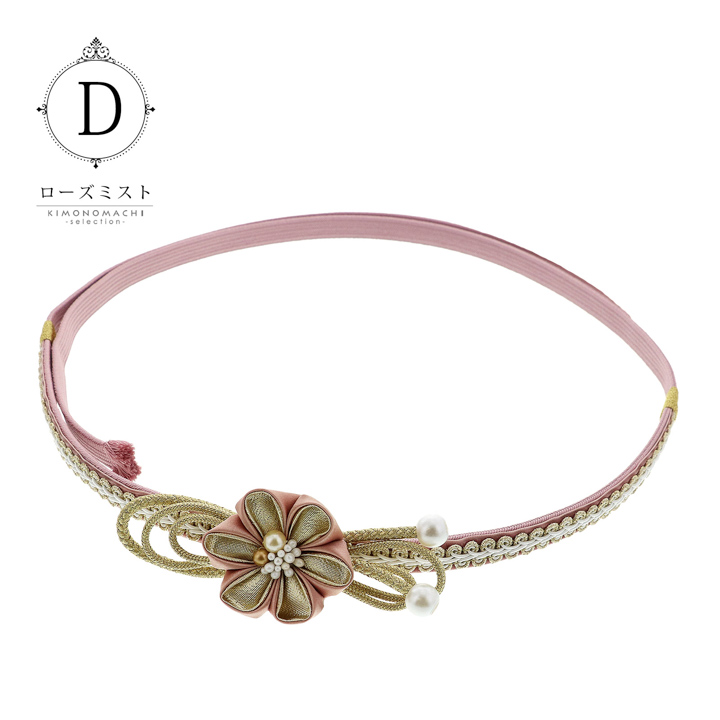 帯締め 振袖用 帯〆 正絹 単品 「つまみのお花 ブラック・ホワイト・ワインレッド・ローズミスト・ゴールドベージュ」日本製 成人式 結婚式 振袖(メール便不可) | ブランド登録なし | 04