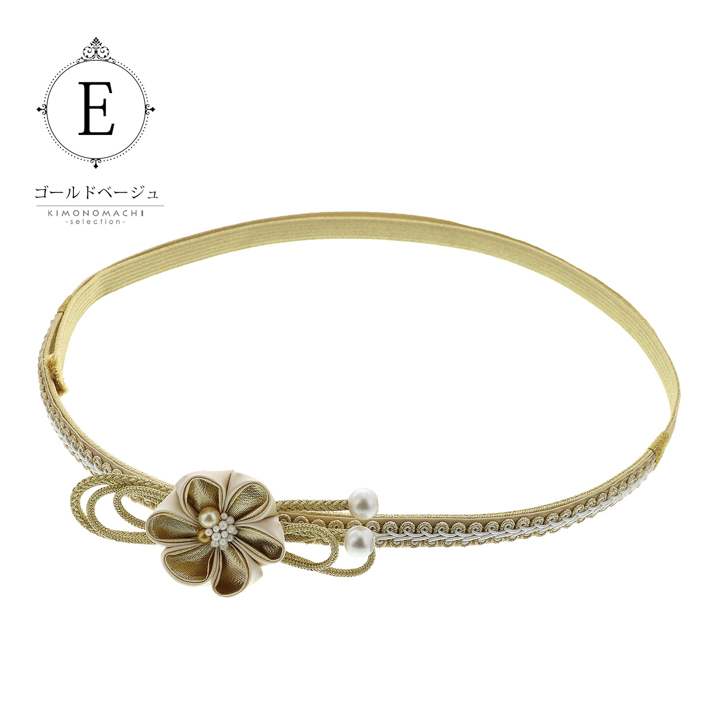 帯締め 振袖用 帯〆 正絹 単品 「つまみのお花 ブラック・ホワイト・ワインレッド・ローズミスト・ゴールドベージュ」日本製 成人式 結婚式 振袖(メール便不可) | ブランド登録なし | 05