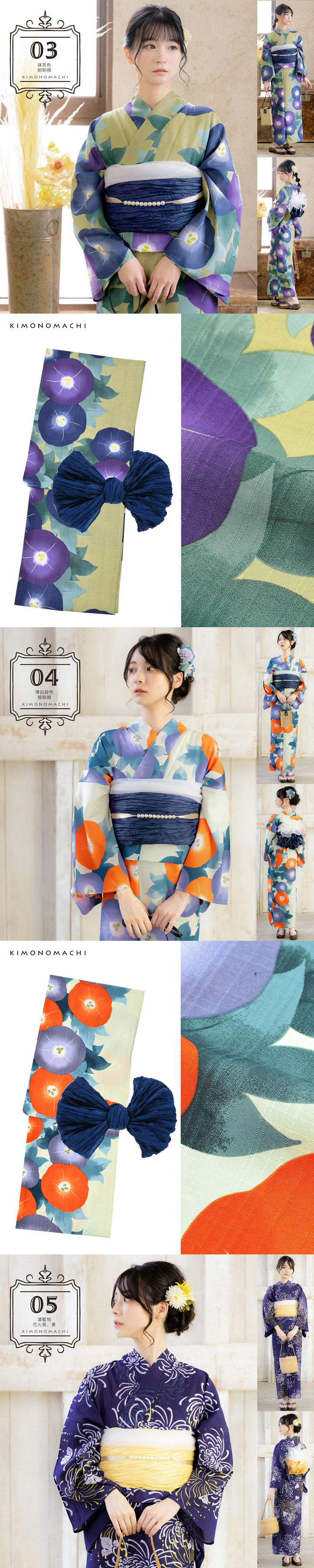 浴衣 セット レディース浴衣 2点セット(ポリエステル浴衣+しわ兵児帯)「ポピー・朝顔・花火菊・ダリア」F/LL 吸水速乾 ポリ浴衣 個性的 花火大会 夏祭り 女性浴衣 女性ゆかた 夏着物 単衣着物 京都きもの町オリジナル KIMONOMACHI【メール便不可】