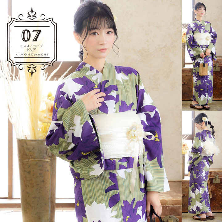 浴衣 セット レディース浴衣 2点セット（ポリエステル浴衣＋しわ兵児帯)「ポピー・朝顔・花火菊・ダリア」F/LL 吸水速乾 ポリ浴衣 個性的 花火大会 夏祭り 女性浴衣 女性ゆかた 夏着物 単衣着物 京都きもの町オリジナル KIMONOMACHI【メール便不可】 KIMONOMACHI 浴衣 セット レディース浴衣 2点セット（ポリエステル浴衣