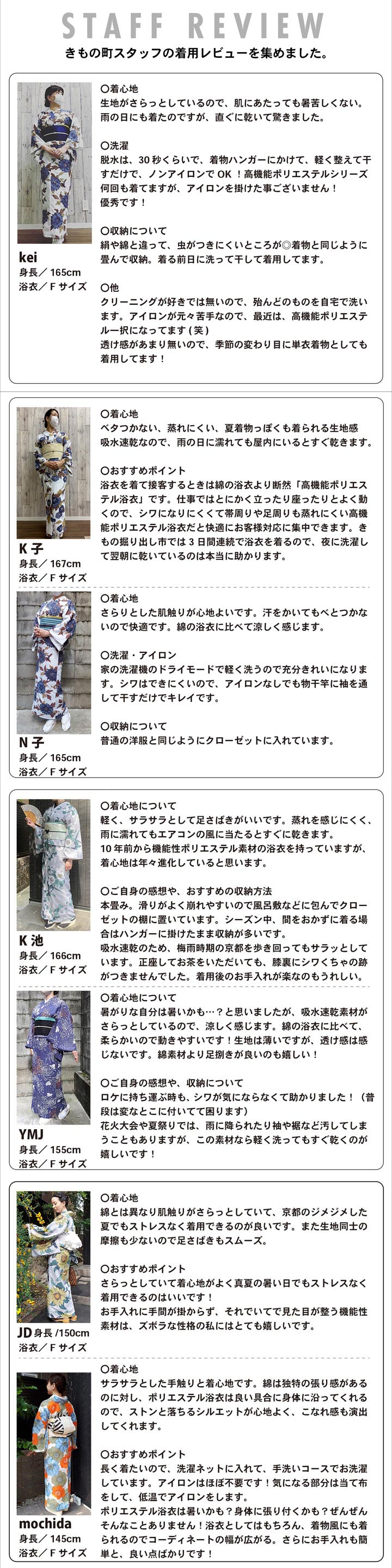 浴衣 セット レディース浴衣 2点セット(ポリエステル浴衣+しわ兵児帯)「ポピー・朝顔・花火菊・ダリア」F/LL 吸水速乾 ポリ浴衣 個性的 花火大会 夏祭り 女性浴衣 女性ゆかた 夏着物 単衣着物 京都きもの町オリジナル KIMONOMACHI【メール便不可】