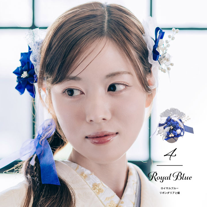 紫陽花のお部屋　シャネルリボン 髪飾り 成人式 15点セット フラワーポット「ホワイト オールド