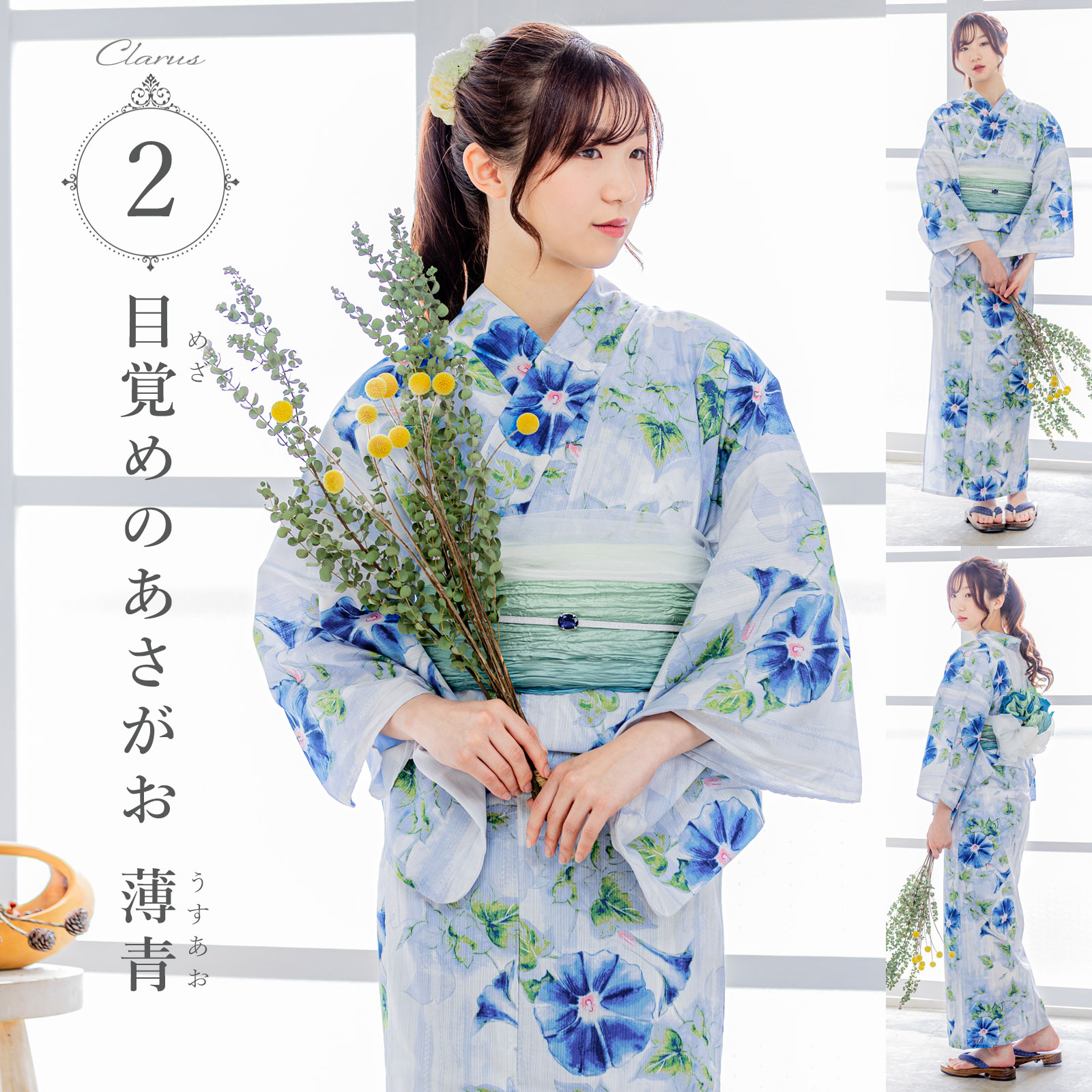KIMONOMACHI Clarus レディース 女性浴衣2点セット(浴衣+グラデしわ KIMONOMACHI Clarus レディース 女性浴衣2点セット(浴衣+グラデしわ