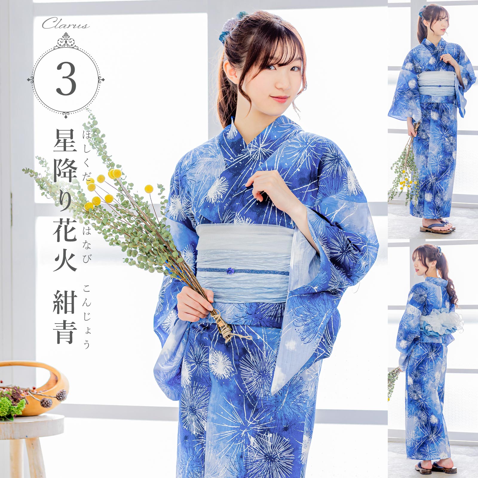 KIMONOMACHI Clarus レディース 女性浴衣2点セット（浴衣＋グラデしわ