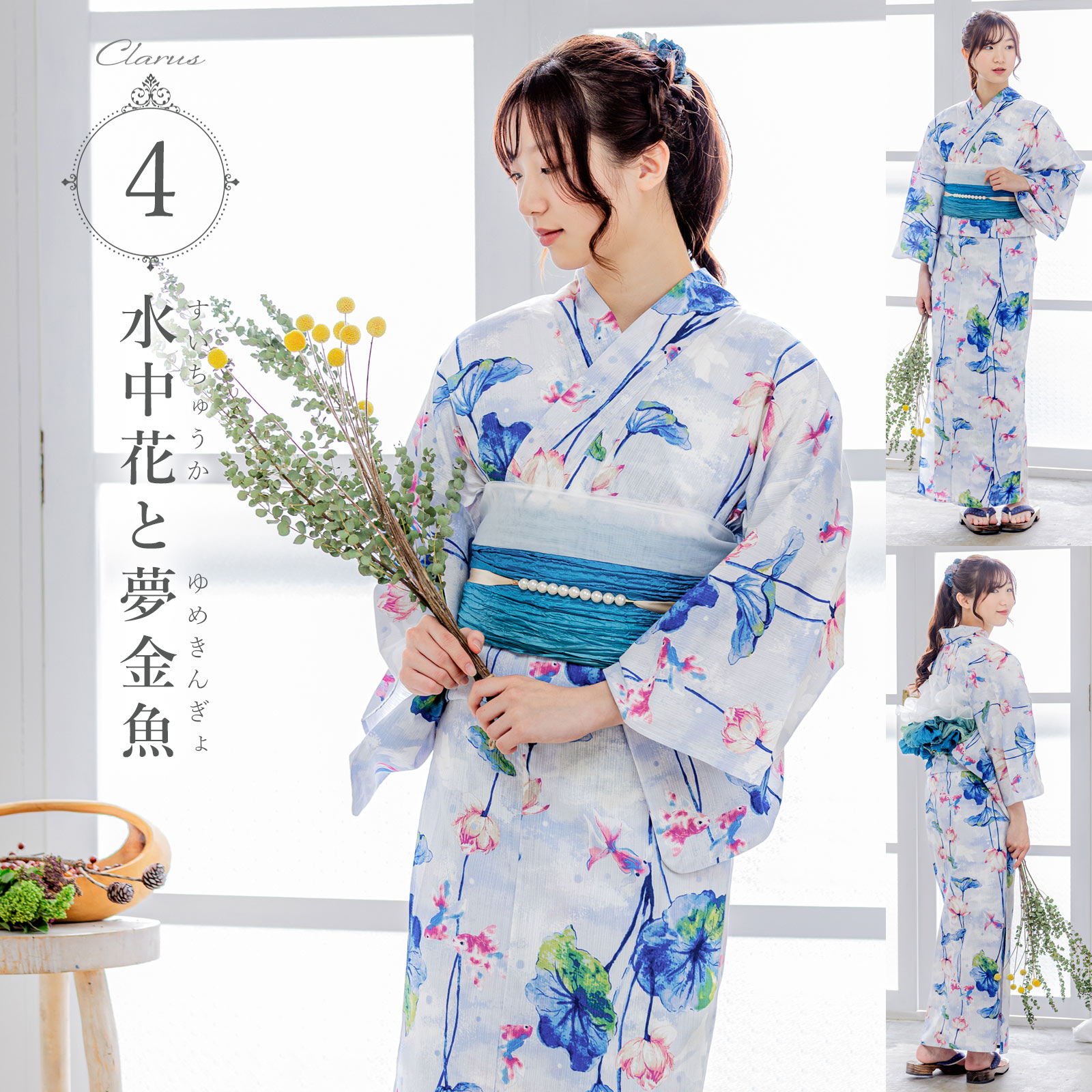 KIMONOMACHI Clarus レディース 女性浴衣2点セット（浴衣＋グラデしわ