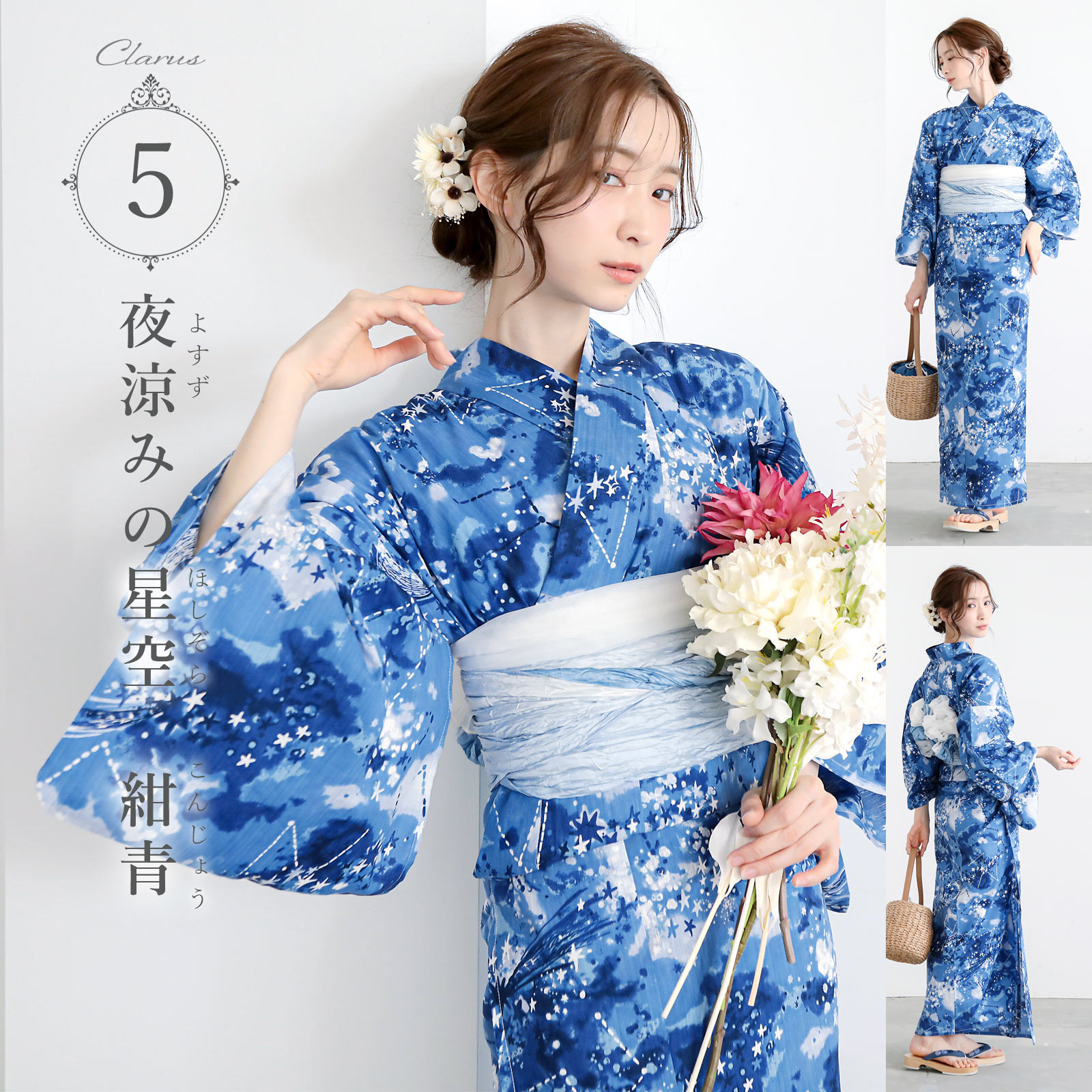KIMONOMACHI Clarus レディース 女性浴衣2点セット（浴衣＋グラデしわ