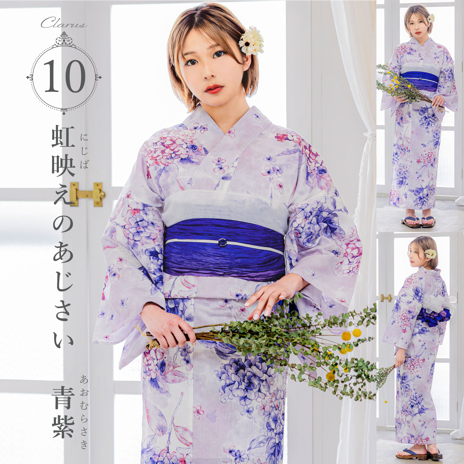KIMONOMACHI Clarus レディース 女性浴衣2点セット（浴衣＋グラデしわ