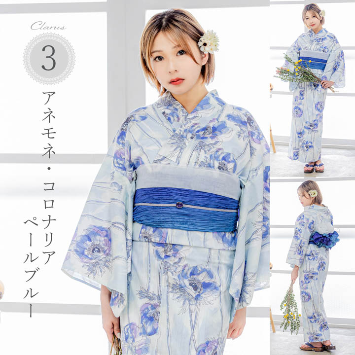 Clarus レディース 女性浴衣2点セット （浴衣＋グラデしわ兵児帯）「植物図鑑 ブルー系（寒色系）」F/フリーサイズ 綿浴衣 大人可愛い きもの町 (メール便不可) | KIMONOMACHI | 03